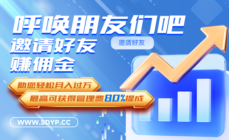 赢金配资